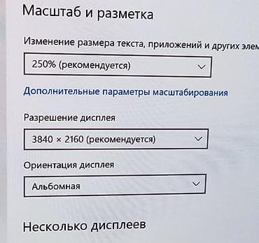 Ноутбуки Dell: Игровой, Б/у, Intel Core i7 — 4