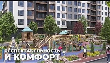 ква: Построен, Элитка, 2 комнаты, 64 м² — 6