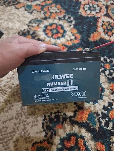 калпак колпак: Аккумулятор CHILWEE Number 1 Max Graphene Super Battery 6-DZF-12 - — 2