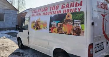 додж неон: #Наклейки на авто
#авто наклейки
#разроботка дизайна — 13