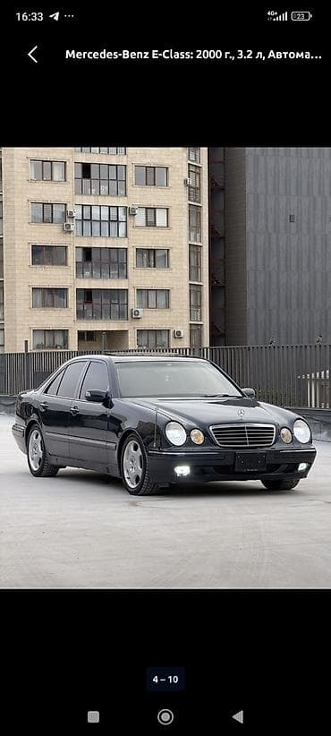 Mercedes-Benz E-Class: 2000 г., 3.2 л, Автомат, Седан at lalafo.kg Mercedes-Benz E-Class: 2000 г., 3.2 л, Автомат, Седан
