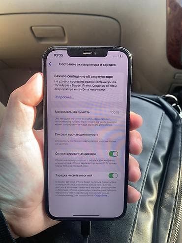 appl: IPhone 12 Pro Max, 128 ГБ, Черный, Кабель, 100 % — 4