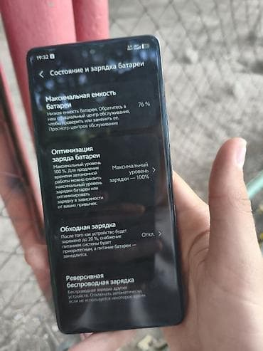 galaxy s19: Vivo X90 Pro+, Б/у, 512 ГБ, цвет - Черный, 2 SIM — 5
