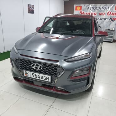 машина byd e5: Hyundai Kona: 2019 г., 1.6 л, Вариатор, Бензиновая, Кроссовер — 1