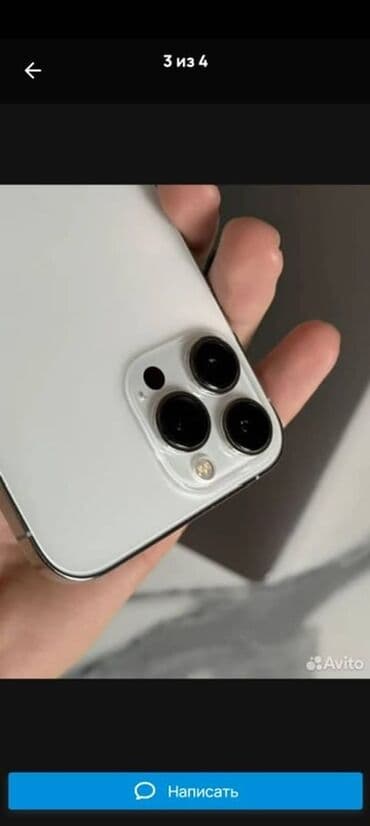 пйфон 13 про: IPhone 13 Pro, 128 ГБ, Күмүш, 76 % — 1