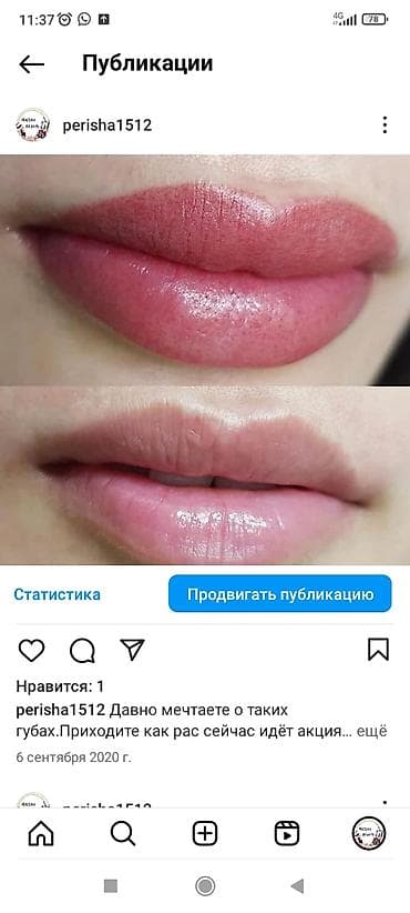 наращивание ресниц бишкек: Ресницы, Классика, 2D, 3D, С выездом на дом, Консультация, Гипоаллергенные материалы — 3