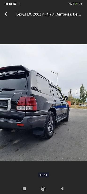 Lexus: Lexus LX: 2003 г., 4.7 л, Автомат, Бензин, Внедорожник — 8