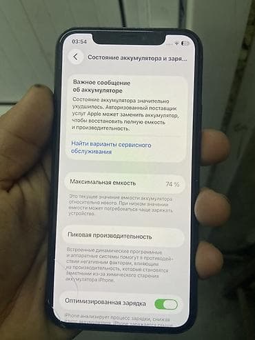 самсунг галакси с: IPhone 11 Pro, Б/у, 64 ГБ, Matte Midnight Green — 5