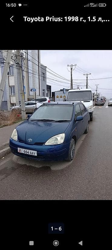 185 75 16с: Toyota Prius: 1998 г., 1.5 л, Автомат, Бензин, Седан — 4