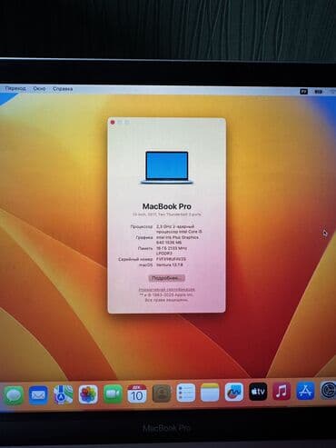 core i3 ноутбук: Ноутбук, Apple, 16 ГБ ОЗУ, Intel Core i5, 13.3 ", Б/у, Для работы, учебы, память SSD — 6