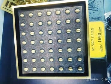 туалетная бумага оптом бишкек: Трапы качество % наш адрес АЮ GRANDул Чокана Валиханова 2 помещения — 3