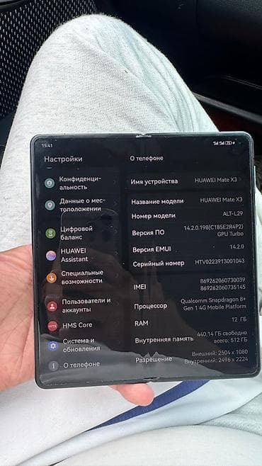 mi lite: Huawei Mate X3, Б/у, 512 ГБ, 2 SIM — 2