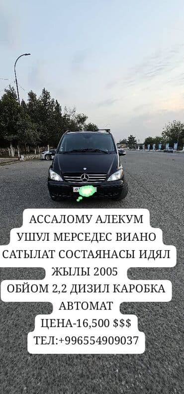 купить микрофон для компьютера в бишкеке: Другая автоэлектроника — 1