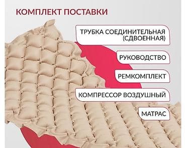 cha: Матрас противоположный с компрессом новый Бишкек 24/7 — 7