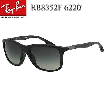 Бренд: ray-ban 8352f
комплект: укрепленный футляр, коробка и документы