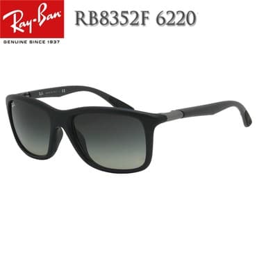 Прокат одежды: Бренд: Ray-Ban 8352F
Комплект: Укрепленный футляр, коробка и документы — 1