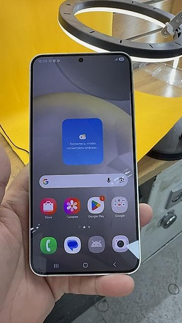 самсунг галакси с: Samsung Galaxy S24+, Б/у, 256 ГБ, 1 SIM, eSIM — 9