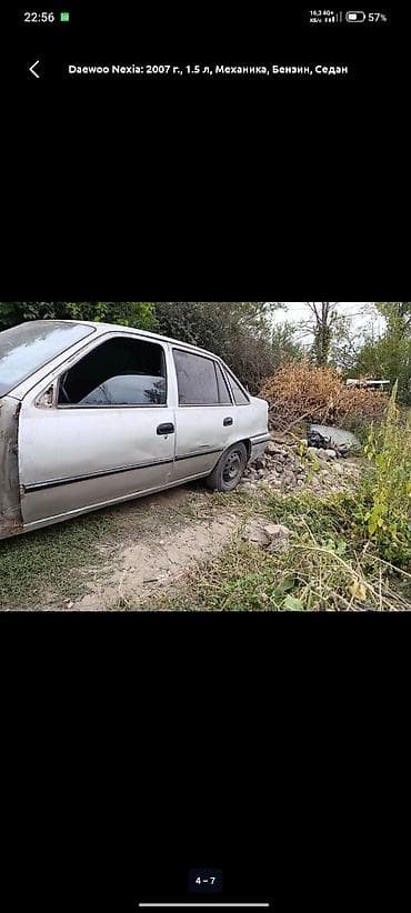 Автозапчасти: На Разборе Daewoo Nexia 1-2 есть все запчасти по всем вопросам звоните — 4