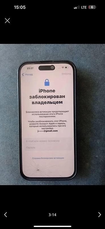 man 8 163: Разблокировка iPhone: снятие «iPhone недоступен» и блокировки — 3
