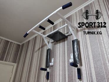 турник домашний цена: Турник, Новый, Самовывоз, Платная доставка — 1