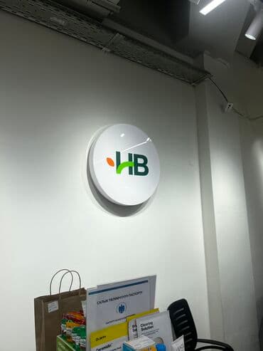 Интернеттеги жаранама: | Көрнөктөр, Лайтбокстор, Табличкалар, | Монтаждоо, Демонтаждоо, Дизайнды иштеп чыгуу — 3