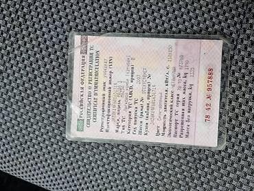 Mazda: Mazda 3: 2007 г., Бензин, Хетчбек — 2