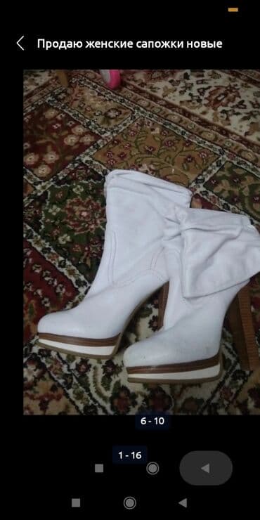 сапоги зимние женские натуральная кожа натуральный мех распродажа: Өтүктөр, 38, Basconi, Жаңы, түсү - Ак, Өзү алып кетүү — 4