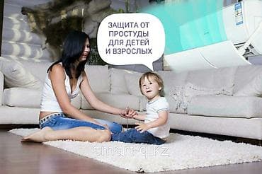 ДЕФЛЕКТОР для КОНДИЦИОНЕРА Защита от простуды для детей и взрослых Для at lalafo.kg ДЕФЛЕКТОР для КОНДИЦИОНЕРА Защита от простуды для детей и взрослых Для