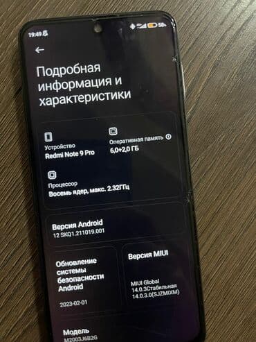 карты памяти remax для планшетов: Redmi, Redmi Note 9 Pro, Б/у, 128 ГБ, цвет - Белый, 2 SIM — 8