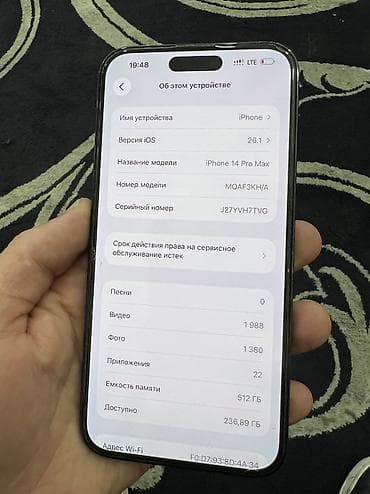 redmi note 6: IPhone 14 Pro Max, 512 ГБ, Чехол, Кабель — 4