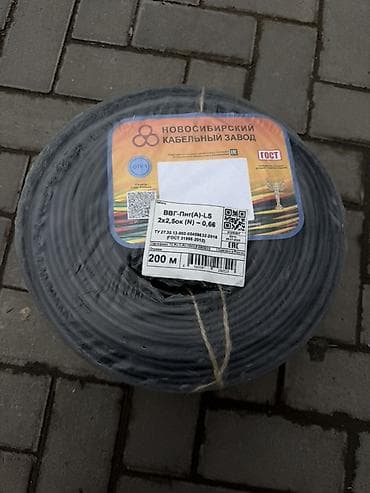 ВВГ кабелдери: ВВГ кабели, 2,5 мм, Өзөктөрдүн саны: 2 — 2
