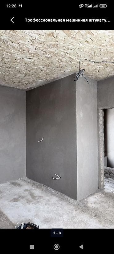 утепление фасада дома цена: Штукатурка стен | Арт бетон Больше 6 лет опыта — 1