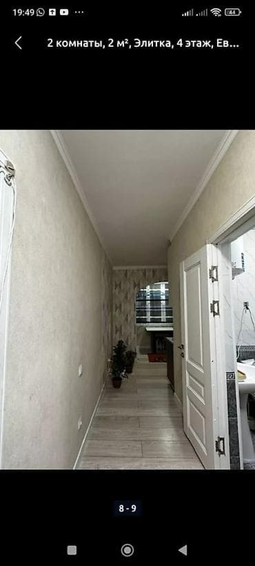 discovery studio: 2 комнаты, 56 м², Кок-Жар ж/м Элитка, 4 этаж, Евроремонт — 7
