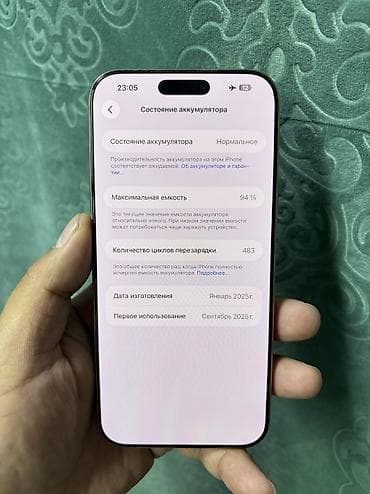Техника и электроника: IPhone 16 Pro Max, Б/у, 256 ГБ, Коробка, 94 % — 3