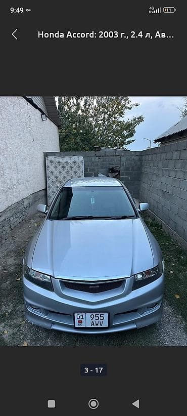 crv 2: Honda Accord: 2003 г., 2.4 л, Автомат, Бензин, Седан — 4