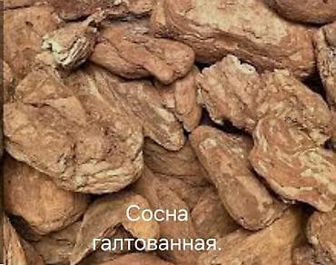 Другой декор, Самовывоз