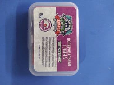 сму: Автокосметика, Для кузова — 4