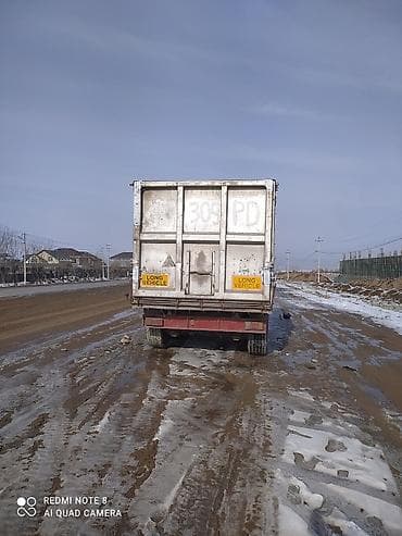 Прицеп, Самосвал