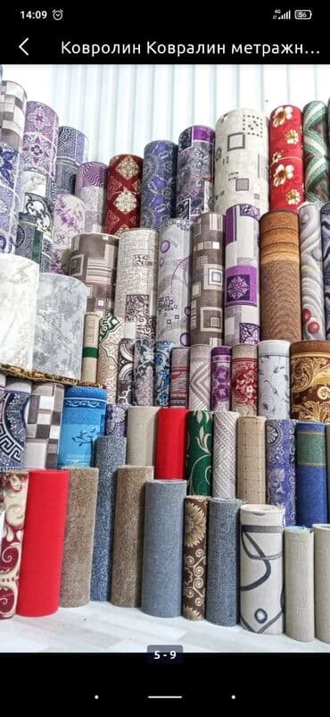 ковровые: Ковровая дорожка Новый, 100 см * 1 пог. м, Синтетика, Геометрия — 14