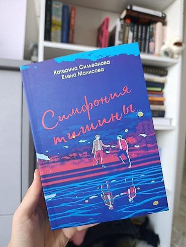 Книги и журналы: На русском языке — 1