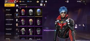 pes 13: Игровой аккаунт Free Fire Основные особенности: - Уровень аккаунта — 2