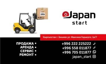 официант неполный рабочий день: Аренда услуга кары, автопогрузчика вилочного погрузчика кара. С — 7