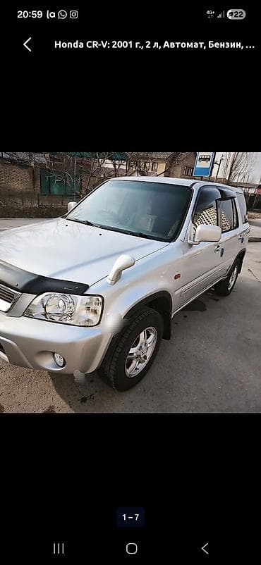 honda cr v авто: Honda CR-V: 2001 г., 2 л, Автомат, Бензин, Кроссовер — 2