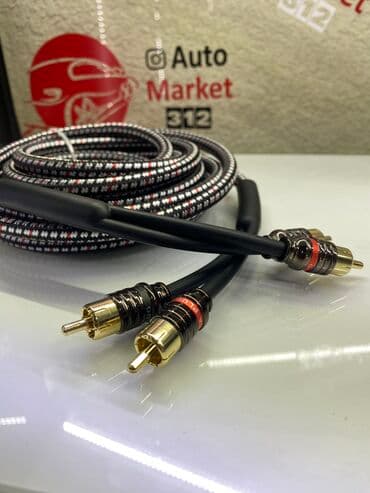 куплю усилитель: RCA провод . Хорошие качественные колокольчики, тюльпаны для — 5