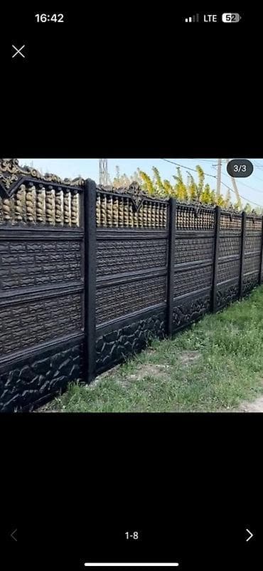 декоративные перегородки: Железобетонная заборная плита, Длина: Другая длина, Высота: Другая высота, Толщина: Другая толщина — 10