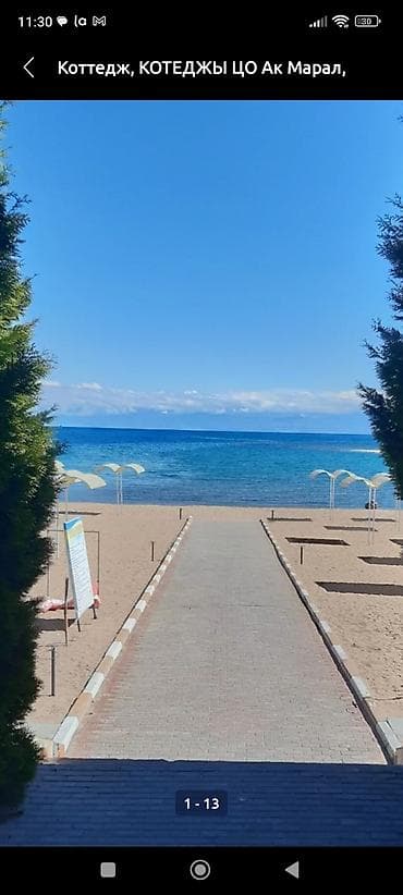 отель балыкчы: Номер, ХАН ЦО Золотые пески, Бостери, Детская площадка, Парковка, стоянка, Баскетбольная площадка — 2