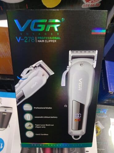 машынка для стрижки: Машинка для стрижки волос — 2