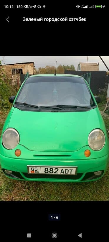 бокс на крышу авто купить в бишкеке: Зелёный городской хэтчбек Компактный пятидверный хэтчбек в ярком — 4