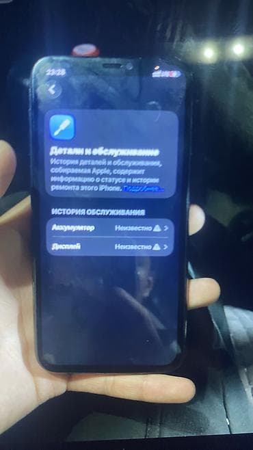Токарные станки: 11 про акб 86 трутон вейс☑️. ЭКРАНДА ПИТНО БАР ! айос 26 — 2