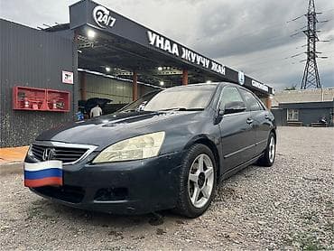 Продажа авто: Honda Inspire: 2003 г., 3 л, Автомат, Бензин, Седан — 2